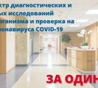 Клиника и госпиталь РЖД-медицина на Ставропольской улице Фотография 2