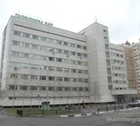 Городская поликлиника №209 Департамента здравоохранения г. Москвы на улице Раменки Фотография 2