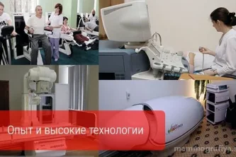 Лечебно-диагностический центр 9 на Комсомольском проспекте Фотография 2