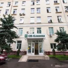 Детское отделение СМ-Клиника на Ярцевской улице Фотография 1