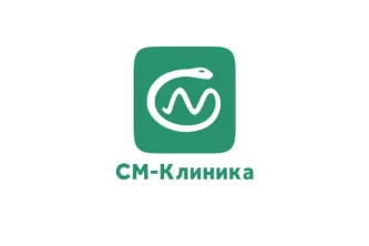 Многопрофильный центр СМ-Клиника на Сенежской улице Фотография 2