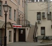 Клинико-диагностический центр Клиника Здоровья на Маросейке Фотография 2