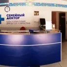 Поликлиника Семейный доктор №6 на Севастопольском проспекте Фотография 3
