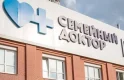 Поликлиника №14 Семейный доктор на Братиславской улице Фотография 2