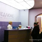 Клиника МедЛюкс на бульваре Любы Новосёловой Фотография 6