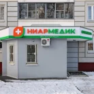 Клиника Ниармедик на улице Юных Ленинцев Фотография 14