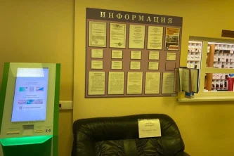 Женская консультация №13 на проспекте Мира Фотография 2