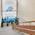 Медицинский центр Альтамед-М Фотография 2