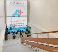 Медицинский центр Альтамед-М Фотография 2