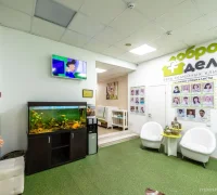 Клиника Доброе дело Фотография 2