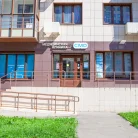 Центр молекулярной диагностики CMD Фотография 4