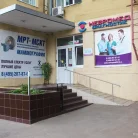 Диагностический центр Невромед диагностик Фотография 7