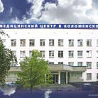 Медицинский центр МЦК на Высокой улице Фотография 6