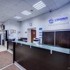 Клиника Столица на Ленинском проспекте Фотография 6