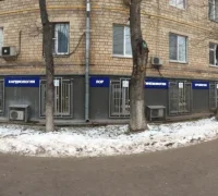 Клиника Столица на Ленинском проспекте Фотография 2