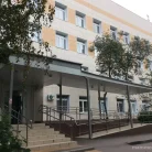 Филиал Городская поликлиника №45 департамента здравоохранения города Москвы №1 на Пулковской улице Фотография 1