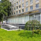 Городская клиническая больница им. А.К. Ерамишанцева Департамента здравоохранения г. Москвы терапевтическое отделение на Ленской улице Фотография 2