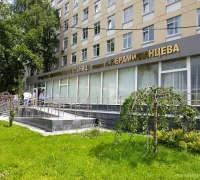 Городская клиническая больница им. А.К. Ерамишанцева Департамента здравоохранения г. Москвы терапевтическое отделение на Ленской улице Фотография 2