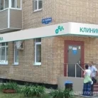 Клиника МЕДСИ на улице Андропова Фотография 1