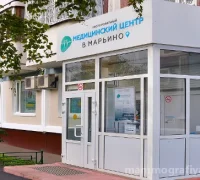 Рентген-кабинет В Марьино Фотография 2