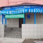 Центр молекулярной диагностики CMD Фотография 4