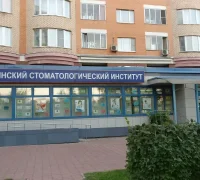 Медицинский стоматологический институт Фотография 2