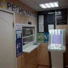 Поликлиника №7 Фотография 4