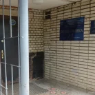 Поликлиника №7 Фотография 2