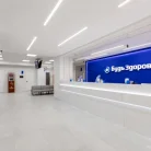 Клиника Будь Здоров на Рязанском проспекте Фотография 12