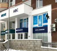 Медицинский центр Abc-медицина на улице Столетова Фотография 2