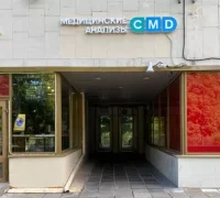 Центр молекулярной диагностики CMD на Комсомольском проспекте Фотография 2