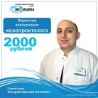 Клиника Медицина Фотография 5