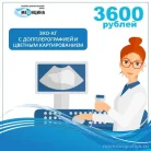 Клиника Медицина Фотография 4