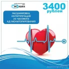 Клиника Медицина Фотография 7