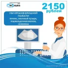 Клиника Медицина Фотография 8