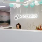 Клиника МЕДСИ на Новоясеневском проспекте Фотография 4